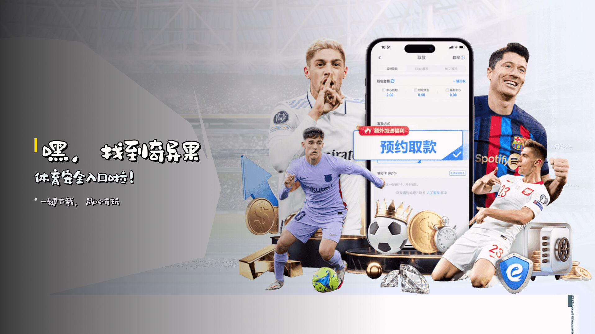 奇异果体育(QYGTY)官方网站 - 安全下载入口
