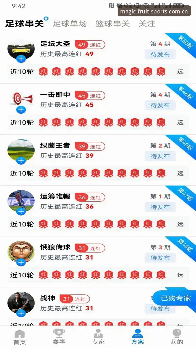 揭秘奇异果体育安全入口:赛事直播平台的技术演进与用户真相