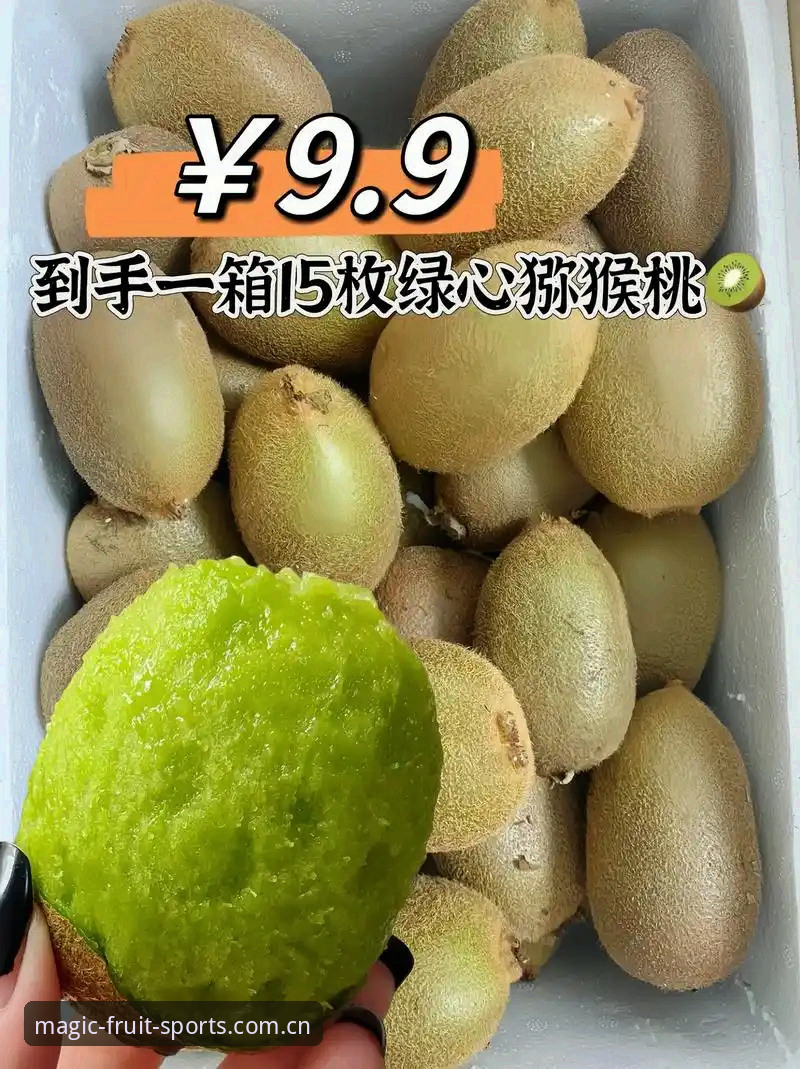 技术评测：奇异果体育高清赛事使用心得，资深用户分享45.8MB安装包背后的流畅体验